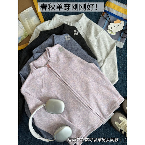 特价儿童薄绒立领开衫外套26秋季新款中大童男女童休闲舒适上衣