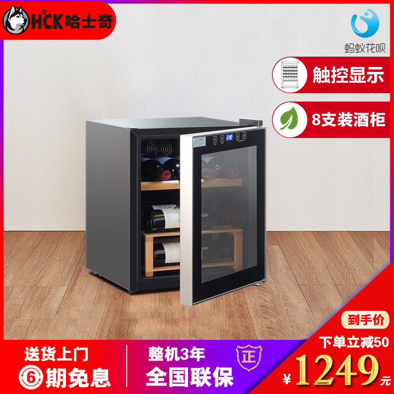 HCK哈士奇 SC--46SSB恒温酒柜葡萄酒柜实木红酒柜风冷冰吧冰箱|msdalam kategori perkakas rumah besar, wain sejuk - dari Buy2taobao.com untuk memberikan perkhidmatan ejen Taobao profesional membeli