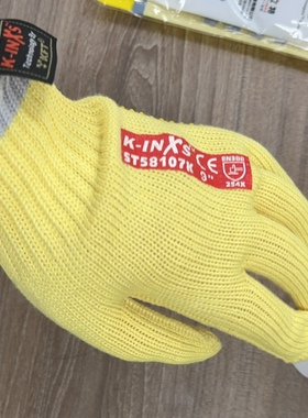 赛立特7针经典5级防切割防护手套ST58107K点珠防滑透气厚ST58116K