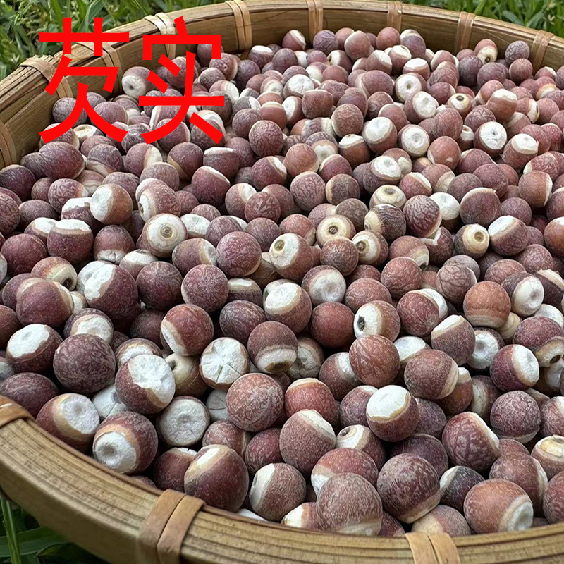 芡实干货250g包邮新鲜农家自产茨实鸡头米欠实新货