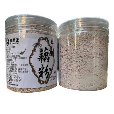 手削藕粉江西广昌特产农家纯手工原味片状纯藕粉冲泡代餐粉