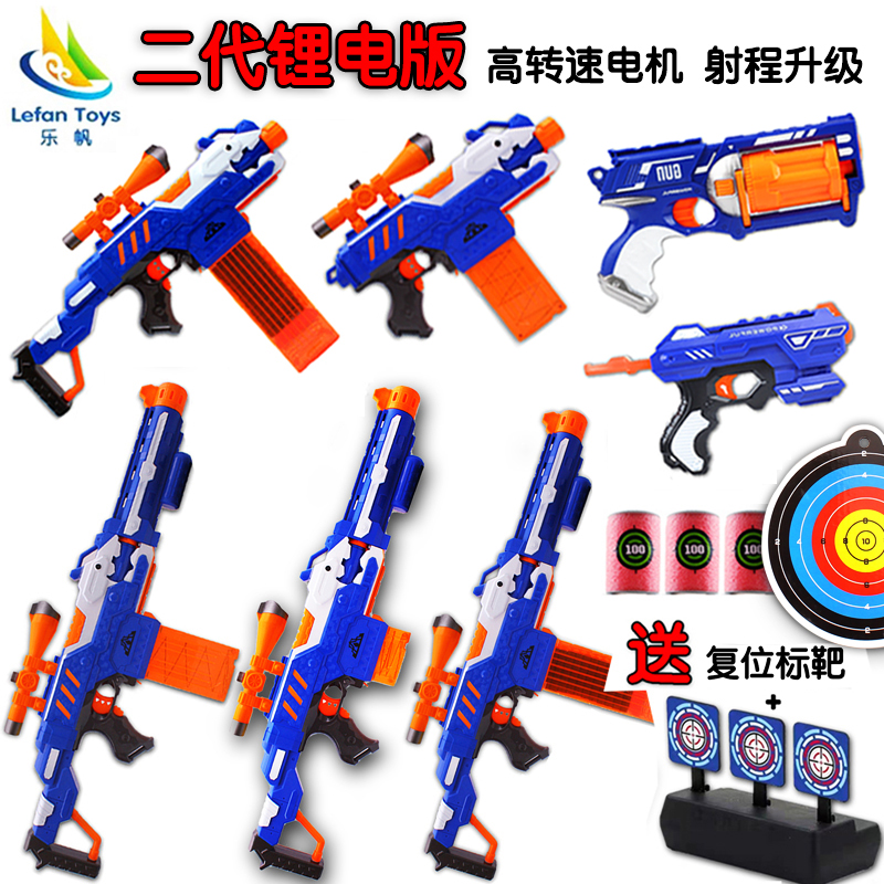 软弹枪玩具枪电动连发海绵吸盘