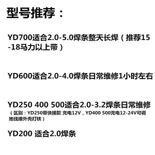 小型多功能全铜永磁直流发电机弧焊电焊机户外发电电焊两用一体