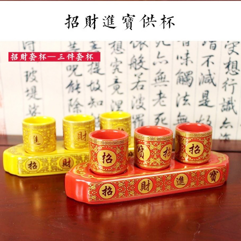 红色陶瓷佛台套杯摆贡茶杯水杯