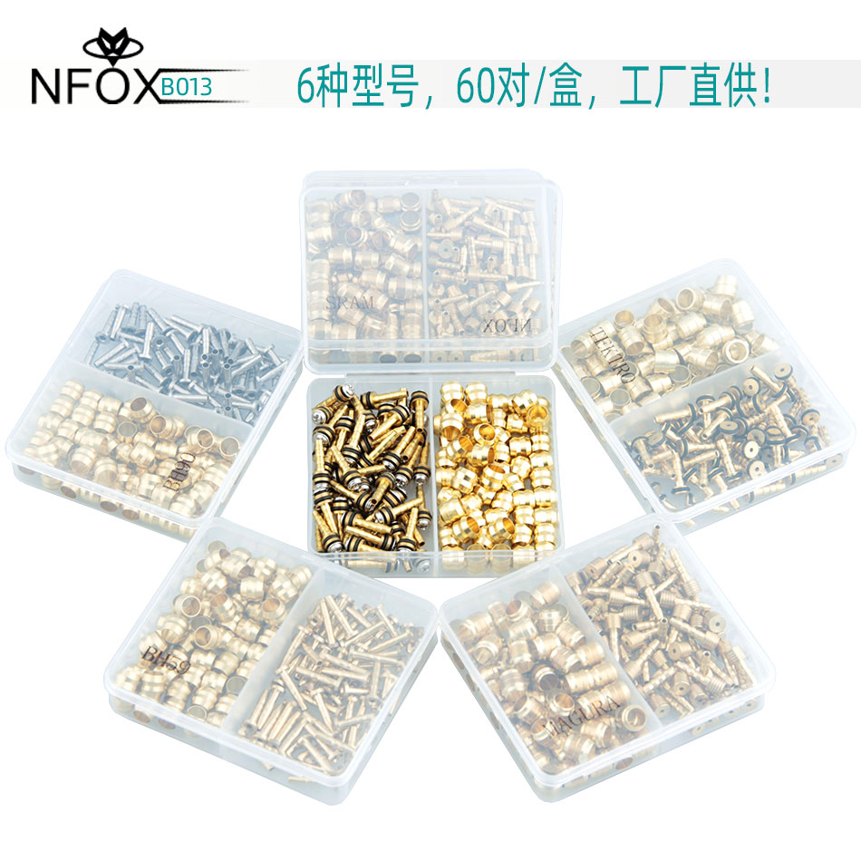 NFOX自行车液压刹车XOD油针BH90铜套BH59油刹配件Goodtaste油碟 - 实物图