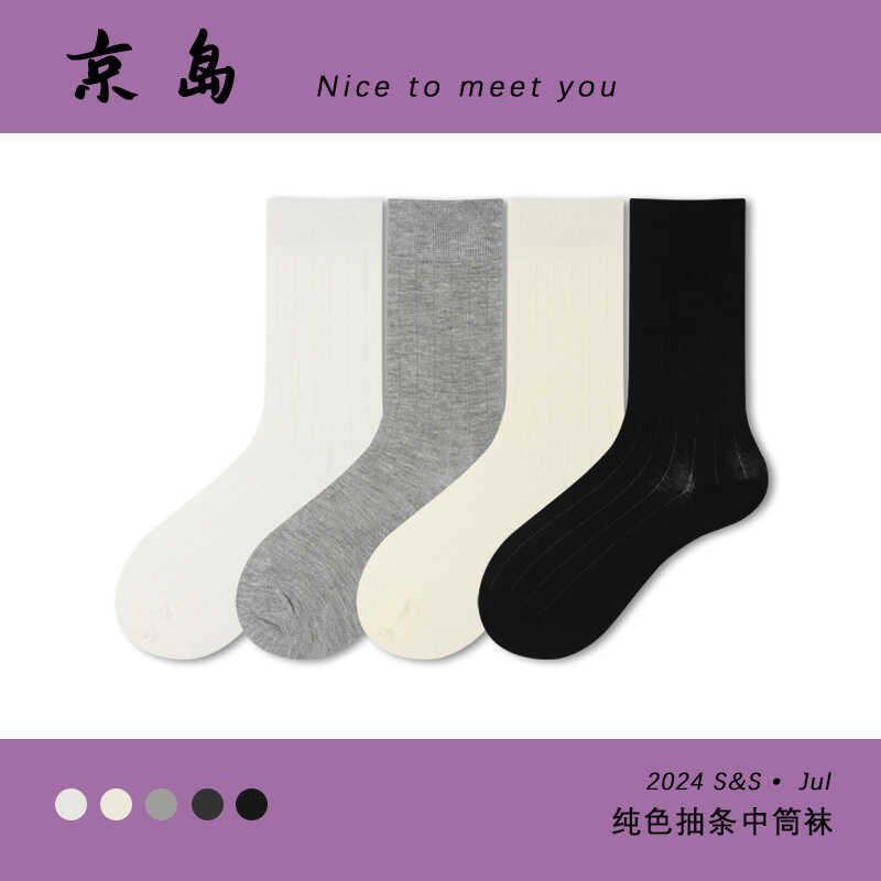 京岛JINGDAO 袜子纯色复古条纹女士长袜夏季薄款格雷灰色系中筒袜
