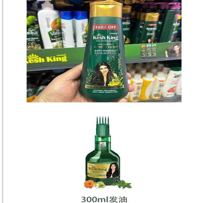印度Kesh草本防脱洗发水阿育吠陀护发21味珍贵草药生长新发不是梦
