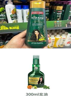 印度Kesh草本防脱洗发水阿育吠陀护发21味珍贵草药生长新发不是梦