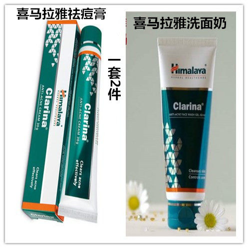 India Original Imported 2020 Effective Acne Cream Facial Cleanser a set Himalayan himalaya Plant frostin the Skin Care/Body/Essential oils , Emulsion/Cream  category - from Buy2taobao.com to provide professional Taobao agent buy service