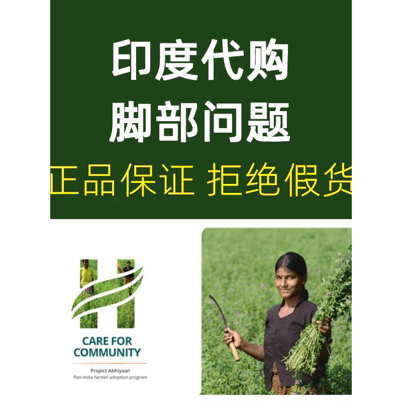 印度进口FoDemr脚部护理膏脚裂脚干护理除臭户手脚除臭