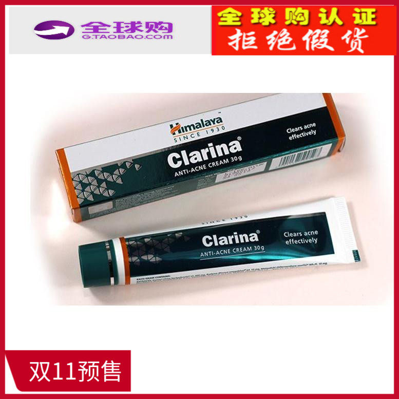 印度进口2019去痘膏去刺粉clarina喜马拉雅himalaya有效植物霜30g在类目 特色手工艺, 海外工艺品, 印度特色中 - 来自Buy2taobao.com提供专业的淘宝代购服务