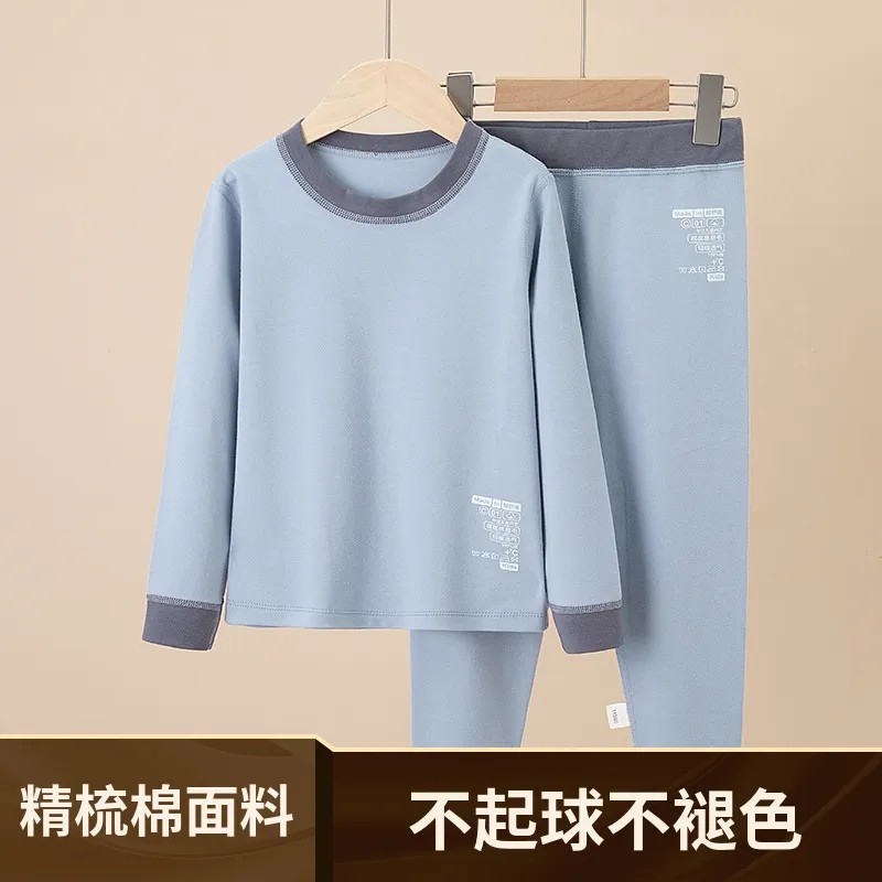 儿童精梳棉秋衣秋裤套装男女中大童纯棉内衣裤保暖内衣套装全棉