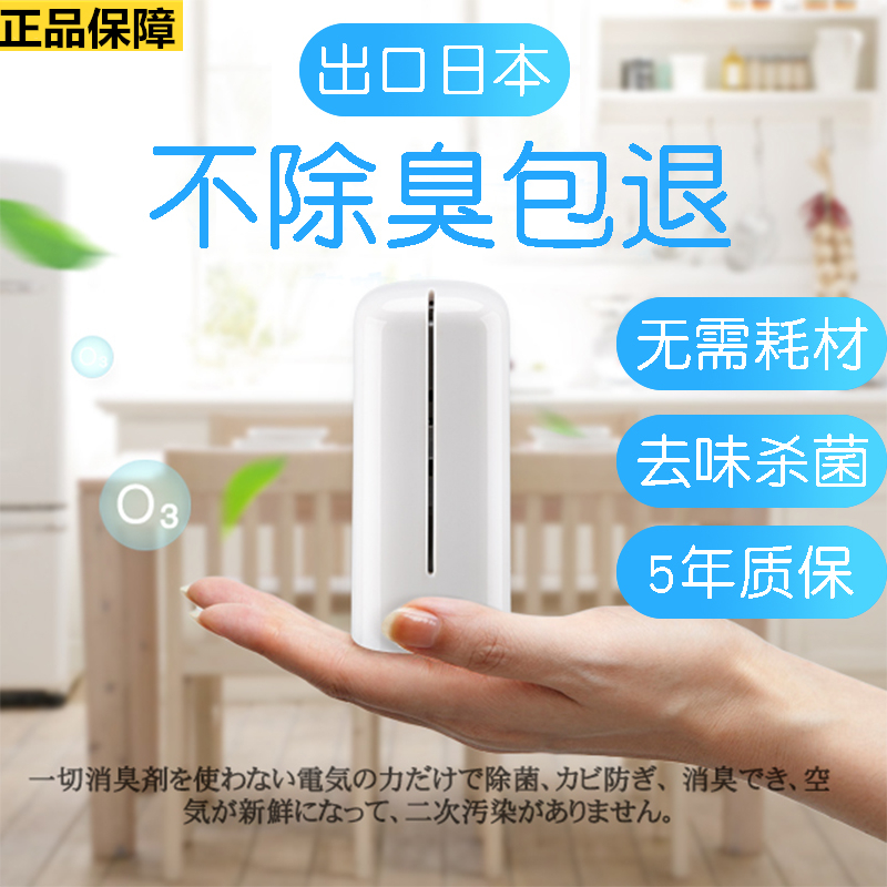 美的品质空气净化器小型家用去甲醛卫生间除臭除味器宠物杀菌消毒