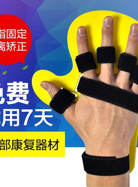 畸形血栓康复训练器材中风偏瘫