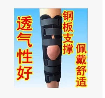 加强外固定支具膝关节膝部下肢支具膝盖骨折护具矫形固定肢具支架