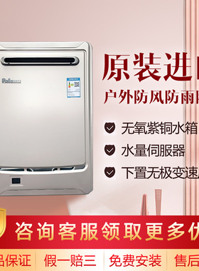 Paloma/百乐满 JSW52-2602BCW