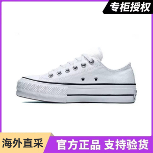All Star Lift女鞋松糕厚底小白鞋增高运动低帮帆布板鞋 560251C