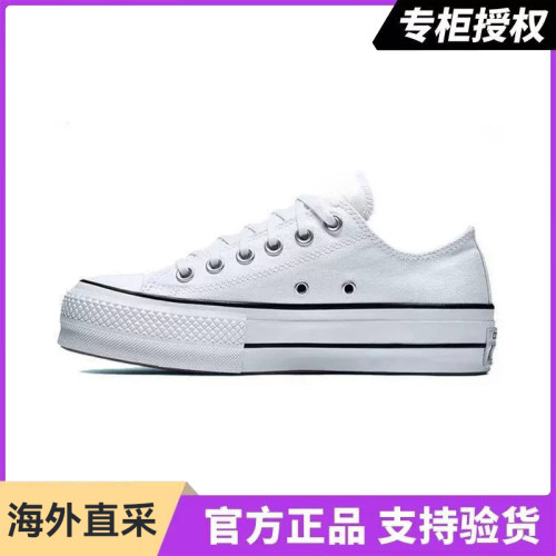 All Star Lift女鞋松糕厚底小白鞋增高运动低帮帆布板鞋 560251C