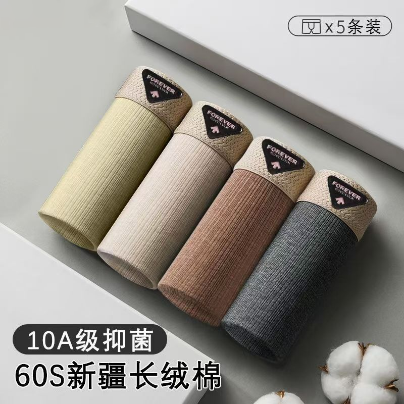 纯棉男士内裤纯棉新男款四角短裤衩平角男生舒适大码运动透气