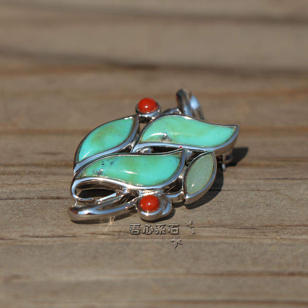 [시원 추천]  천연 청록색 상감 남부 붉은 마노 다중 보물 펜던트 브로치 이중 용도