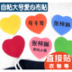 自粘布料姓名贴幼儿园衣服记号儿童心形手臂贴胸牌手写标签名字贴
