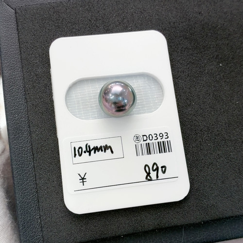 d0393 10.4mm