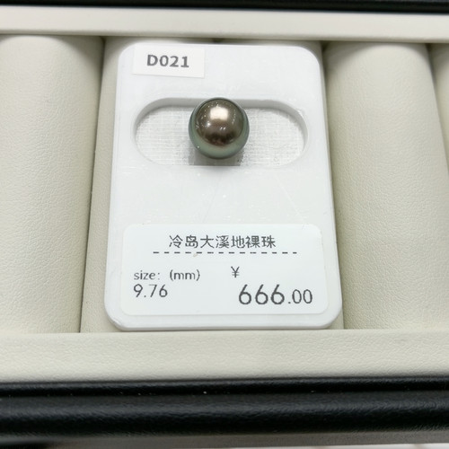 D021