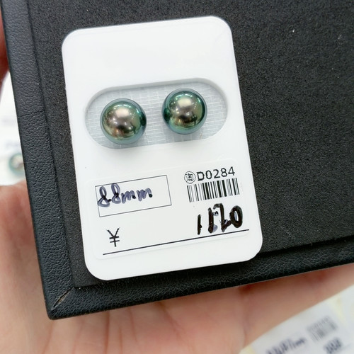 d0284 8.8mm