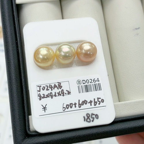 d0264 9.2mm