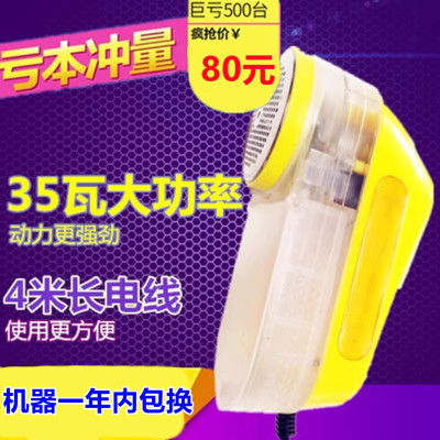 干洗店去毛球大功率修剪器修剪器