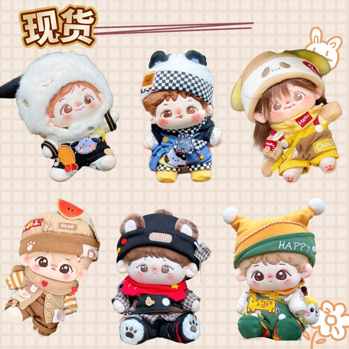 棉花娃衣1520Mito么么杂货铺