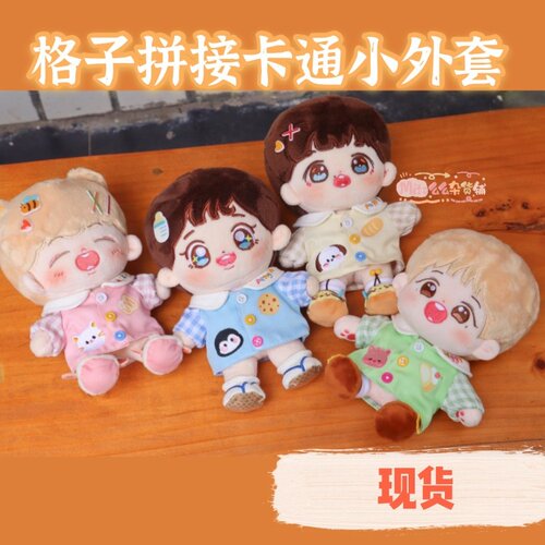 新品现货卡通外套Mito么么杂货铺