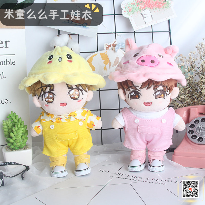 【新品现货】米童么么玩偶娃衣20CM黄色粉色小猪帽子连体裤套装|ruв категории плесень играть/Аниме/вокруг/cos/настольные игры, Косплей одежды/реквизит/услуги, Косплей аксессуары/реквизит/кукла одежды - от Buy2taobao.com для оказания профессиональной услуги покупки агента Taobao