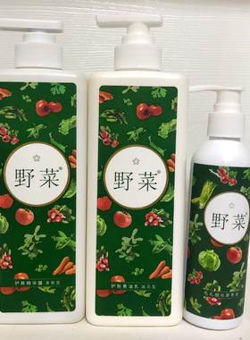 野菜保湿细化毛孔紧致增加弹性
