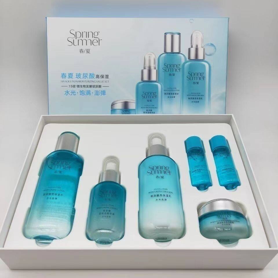 春夏护肤品玻尿酸高保湿套装三步曲套盒精华液眼霜水乳补水正品