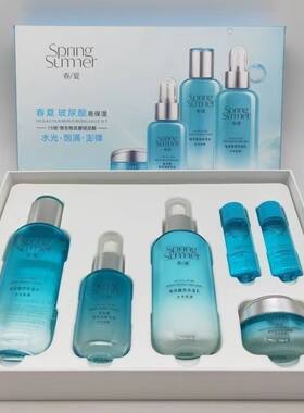 春夏护肤品套装玻尿酸高保湿