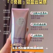 提亮肤色户外专用正品 京润珍珠防晒霜spf50 隔离紫外线美白保湿