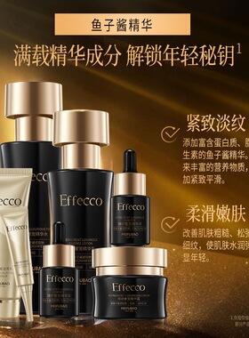 美肤宝臻妍奢宠紧致礼盒紧致淡纹