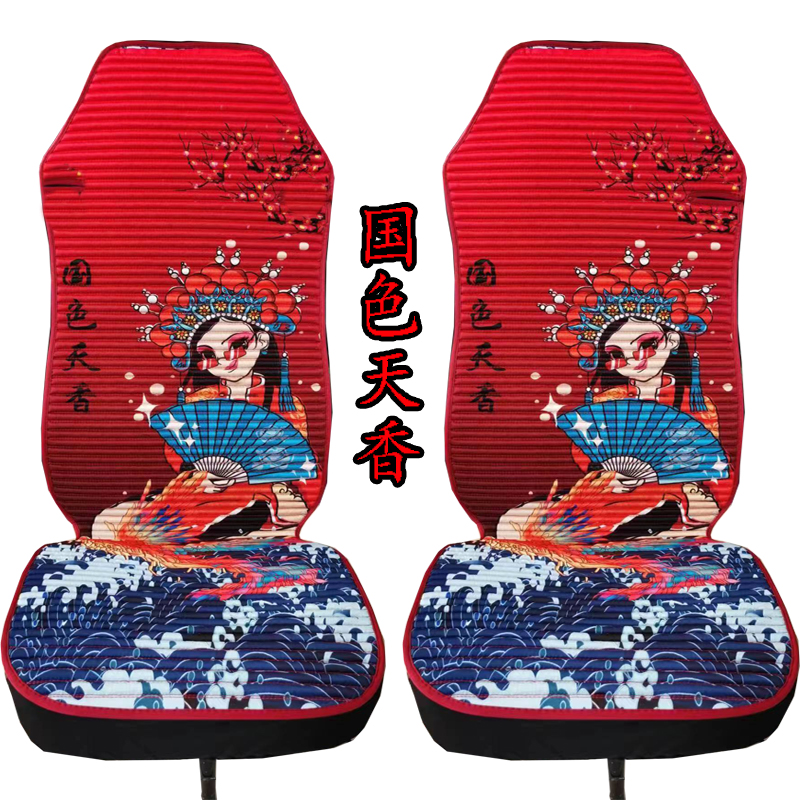 亿名扬真丝四季通用型座垫舒适