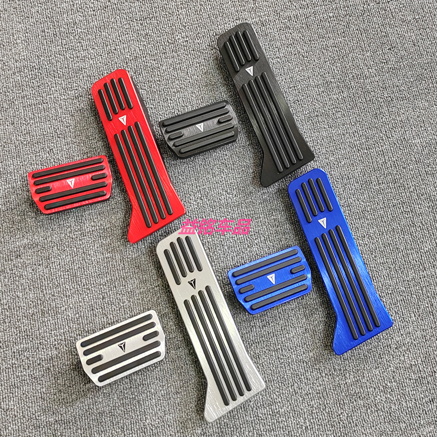 长安深蓝油门踏板刹车免打孔安装