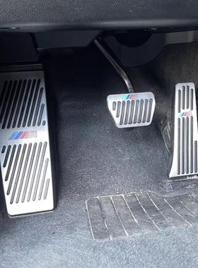 适用宝马油门踏板3系5系17系i3x1x2ix3x5l改装刹车脚踏板内饰装饰