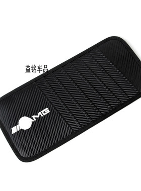 卡片夹遮阳挡奔驰收纳夹AMG