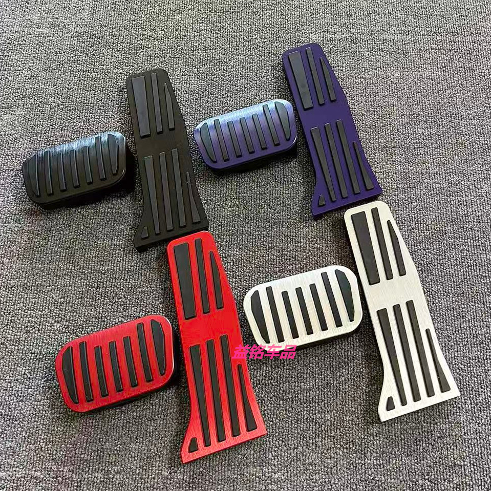 适用蔚来油门踏板刹车脚踏板