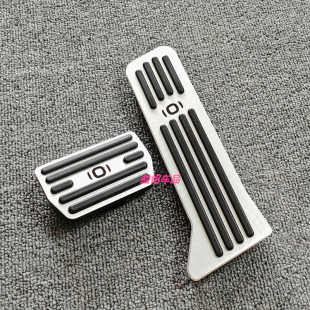 E07 Q05改装 A06 A05 油门刹车脚踏板免打孔 Q07 适用长安启源A07