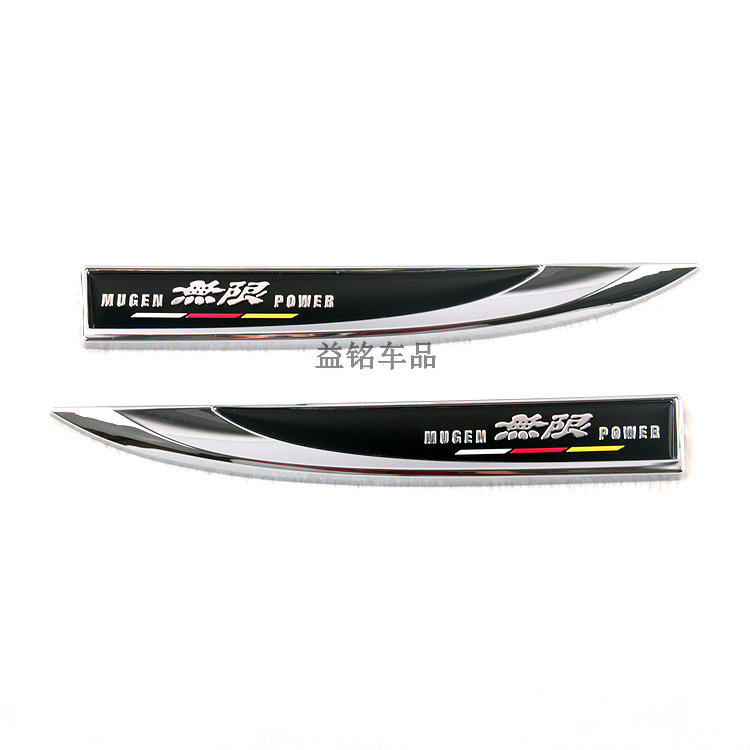 Accord civic Flying degree Infinite MUGEN Blade Fender standard Side Standard Car sticker Side Standard Decorative standardin the Car/Articles/Fitting/Refit , Auto Exterior Accessories/Installation and decoration/Protect , Auto Exterior Accessories , Car decoration stickers  category - from Buy2taobao.com to provide professional Taobao agent buy service
