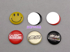 无限 改装 随意小贴标 空调按钮贴标 贴标 随意小贴 音响施钮贴