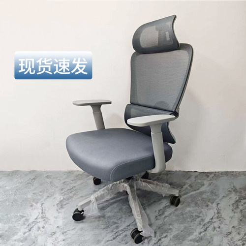 人体工学网布可后仰头枕老板椅