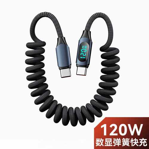 双Typec弹簧数显数据线120W快充适用苹果华为vivoppo车载6A充电线