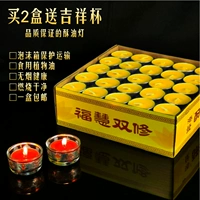 Tambuye Candle Candle для ароматики свечи быстрой свечи для Будды для Buddha 100 Glip Light