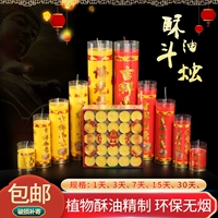 Боевая свеча за 7 дней хрустящая масляная лампа для Buddha Lantern Hodetner Hometow
